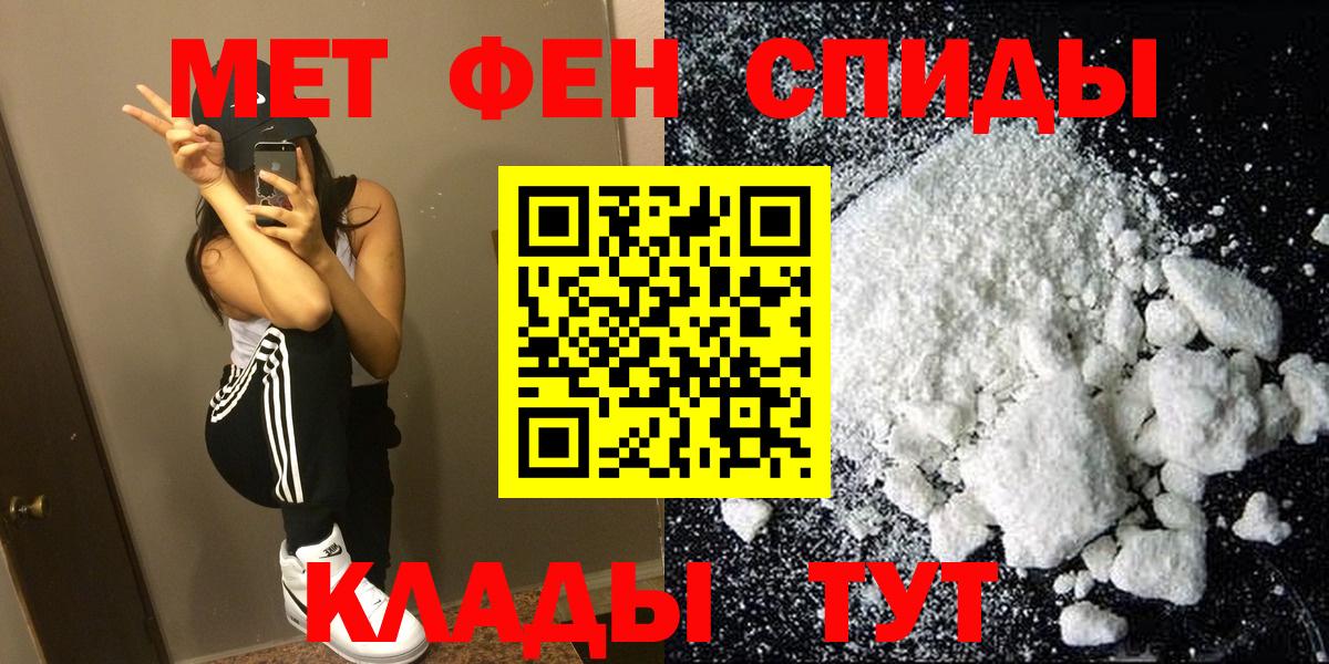 АМФ  Вход с VPN  Владимир  АМФЕТАМИН VHQ 