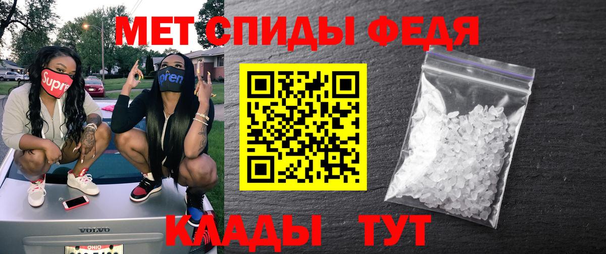 АМФ 97% Владимир