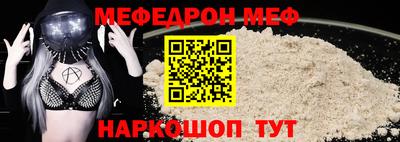 mix Ливны