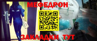 mix Ливны