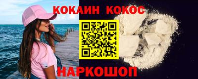 mix Ливны