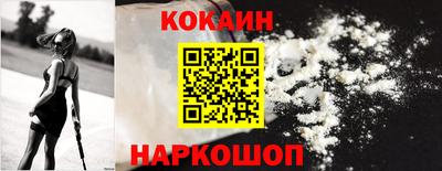 COCAINE Ликино-Дулёво