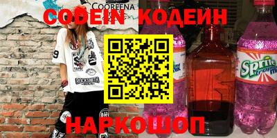 mix Ливны