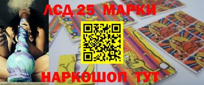 дистиллят марихуана Лесосибирск