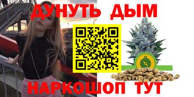дистиллят марихуана Лесосибирск