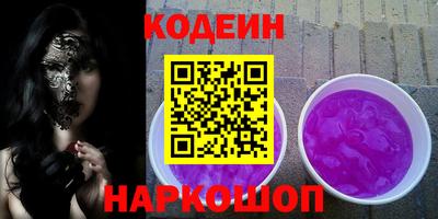 COCAINE Ликино-Дулёво