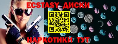 mix Ливны