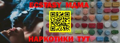 COCAINE Ликино-Дулёво