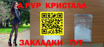mix Ливны