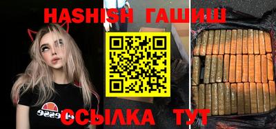 mix Ливны