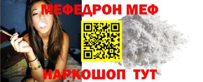 COCAINE Ликино-Дулёво