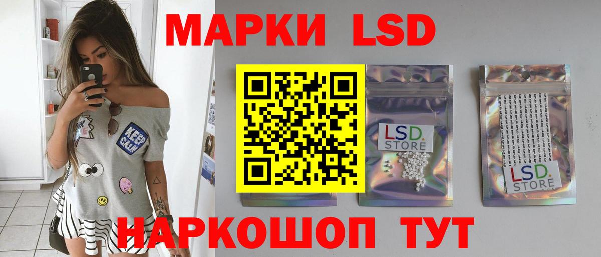 Лсд 25 экстази  Вход с VPN  Владимир  ссылка на мегу зеркало  Лсд 25 экстази ecstasy 