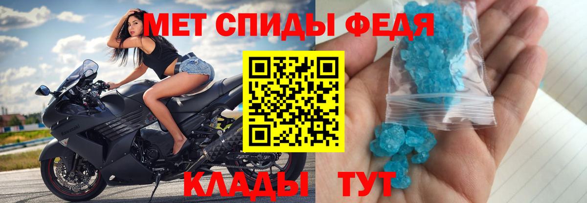 Владимир  МЕТАМФЕТАМИН кристалл  Вход с VPN 