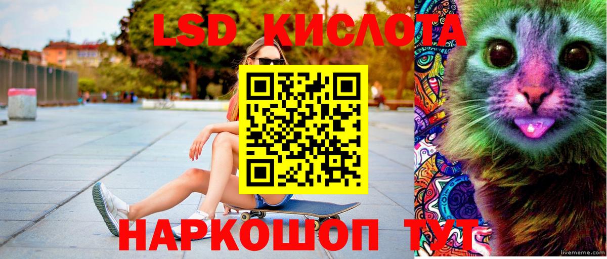 Владимир  Наркотические марки 1,5мг  Вход с VPN 