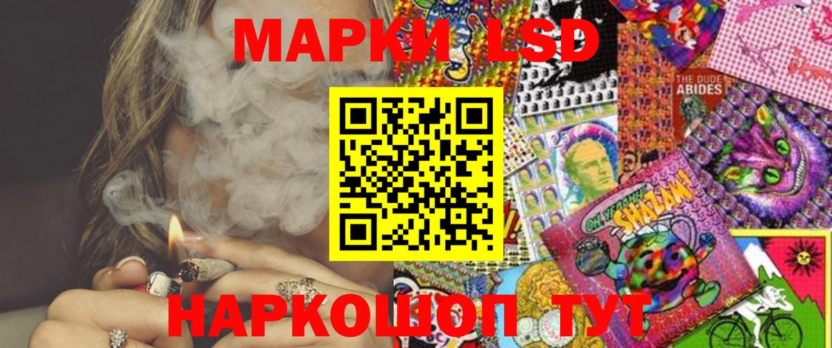 Марки N-bome 1,8мг Владимир