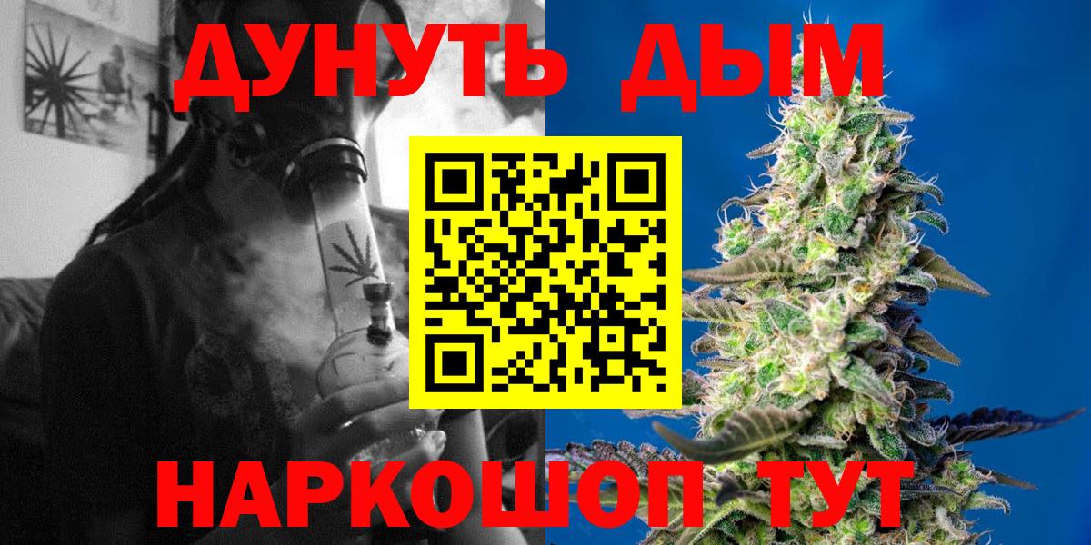 Бошки Шишки SATIVA & INDICA Владимир